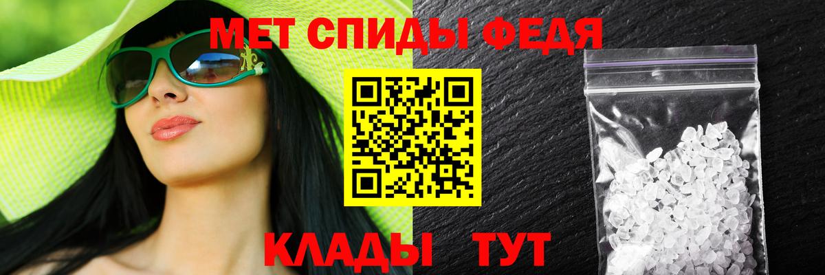 Амфетамин VHQ Буйнакск