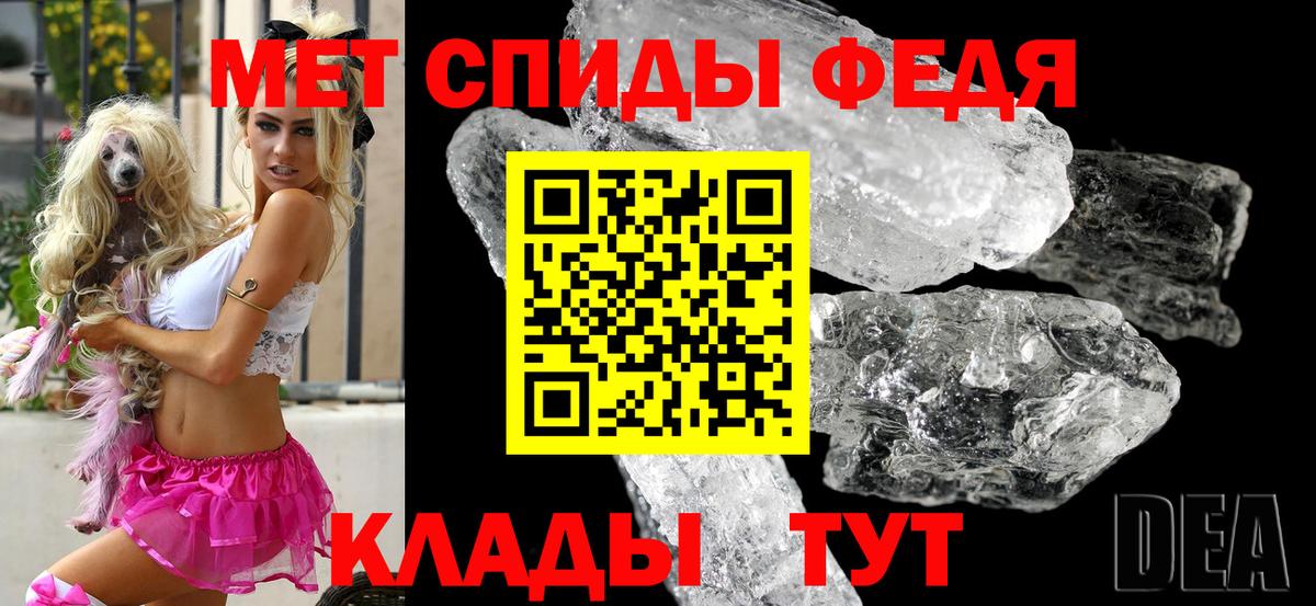 Буйнакск  Амфетамин  Вход с VPN  Amphetamine VHQ 