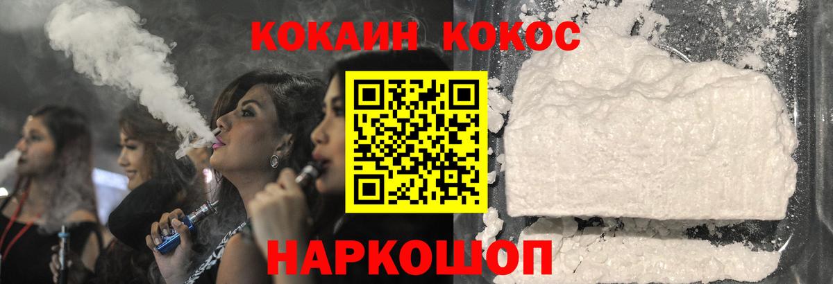 КОКАИН Columbia Буйнакск