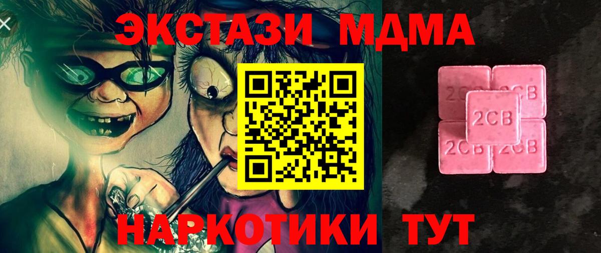 Экстази бентли  Вход с VPN  Буйнакск  Экстази таблы 