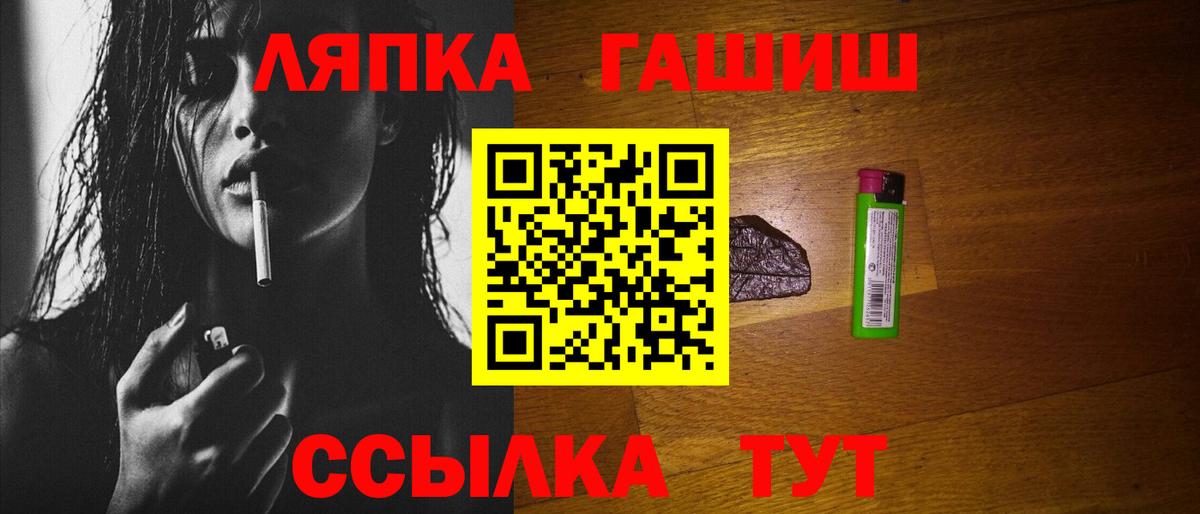 ГАШ Cannabis  Вход с VPN  Буйнакск 