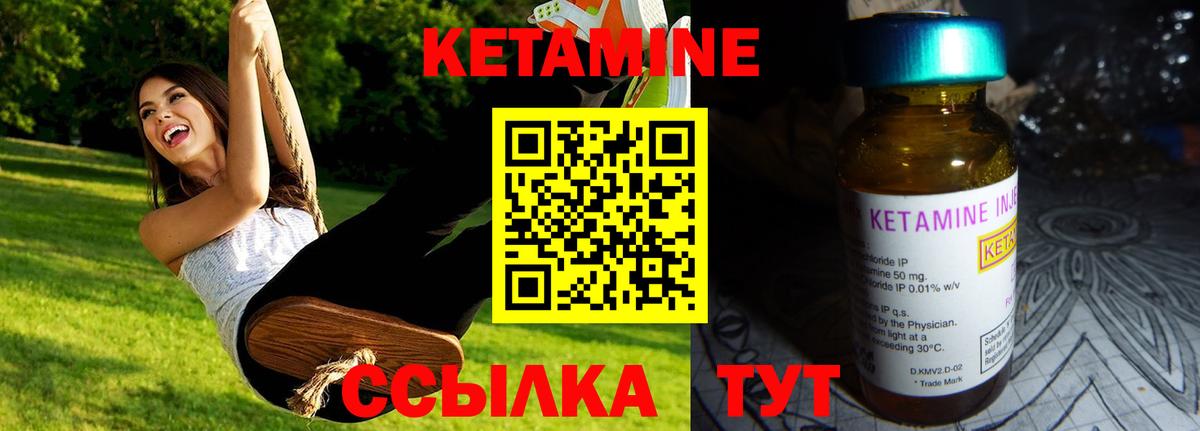 darknet Telegram  Вход с VPN  Буйнакск  Кетамин VHQ 