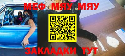 твердый Янаул