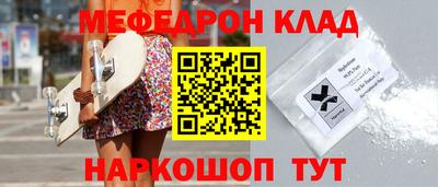 твердый Янаул