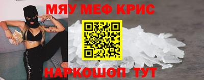 бошки Ярцево