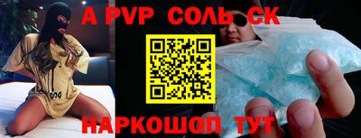 твердый Янаул