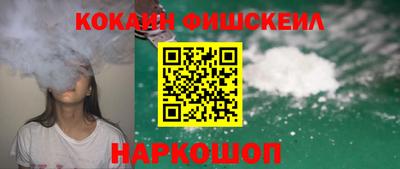 спайс Ярославль