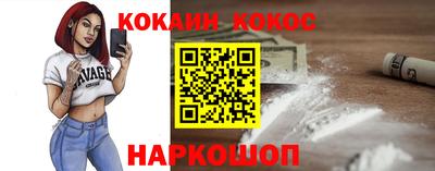 бошки Ярцево