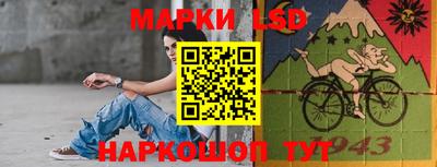 спайс Ярославль