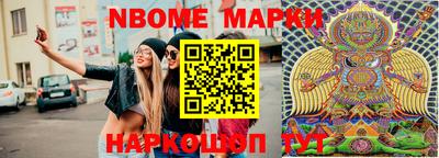 спайс Ярославль