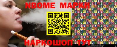 спайс Ярославль