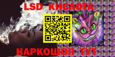 спайс Ярославль