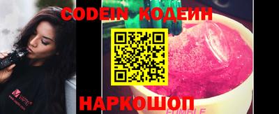 спайс Ярославль