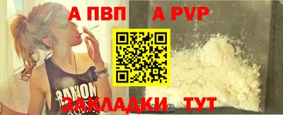 бошки Ярцево