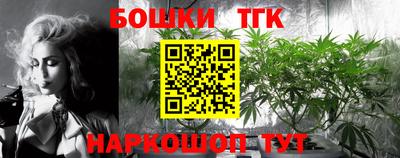 бошки Ярцево