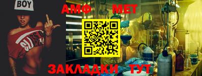 спайс Ярославль