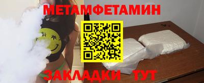 спайс Ярославль