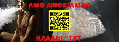 спайс Ярославль