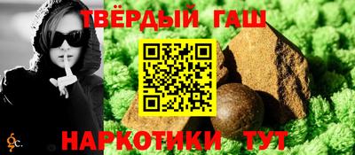 твердый Янаул