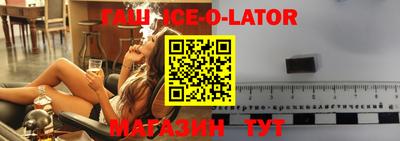спайс Ярославль