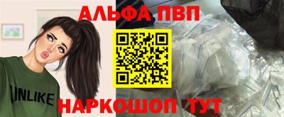 твердый Янаул