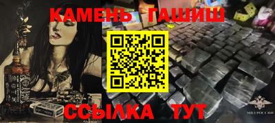 спайс Ярославль
