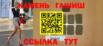 бошки Ярцево