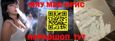 спайс Ярославль