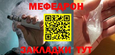 твердый Янаул