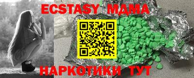 спайс Ярославль