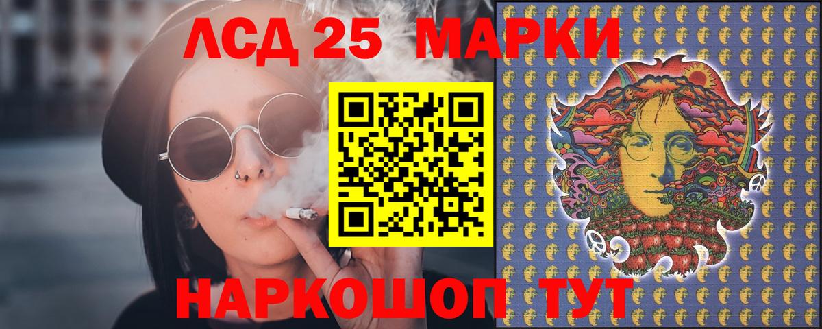Лсд 25 экстази  Вход с VPN  ЛСД экстази кислота  Буйнакск  Лсд 25 экстази кислота 