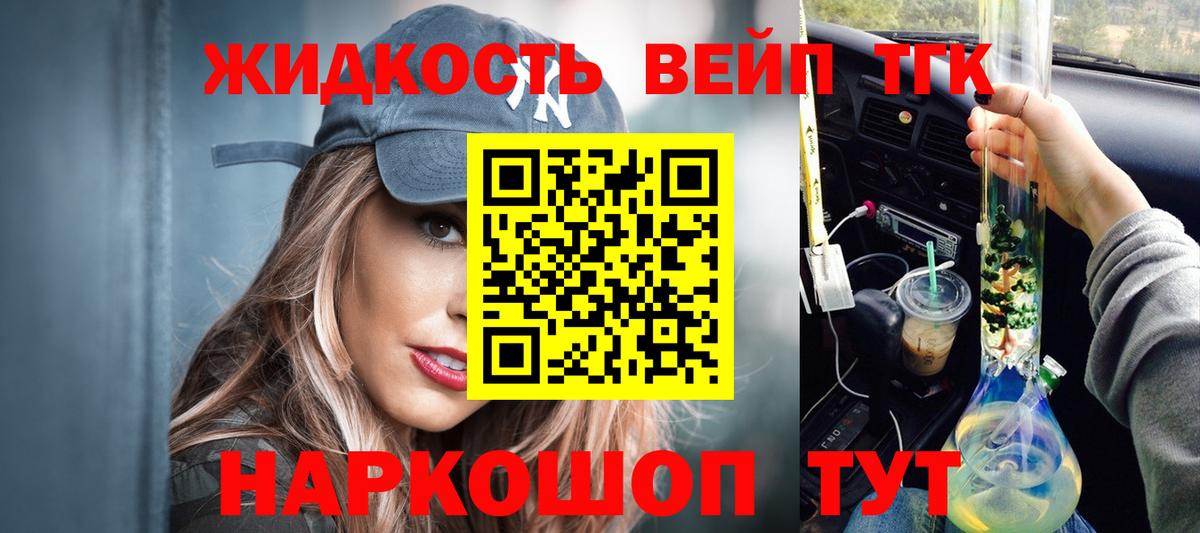 Дистиллят ТГК гашишное масло Буйнакск