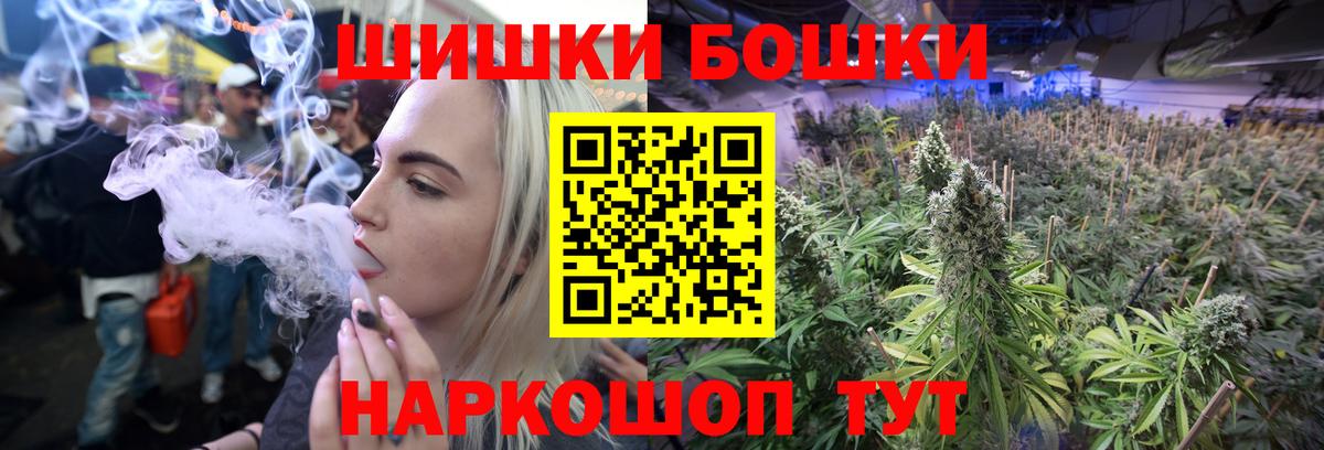 Канабис White Widow Буйнакск